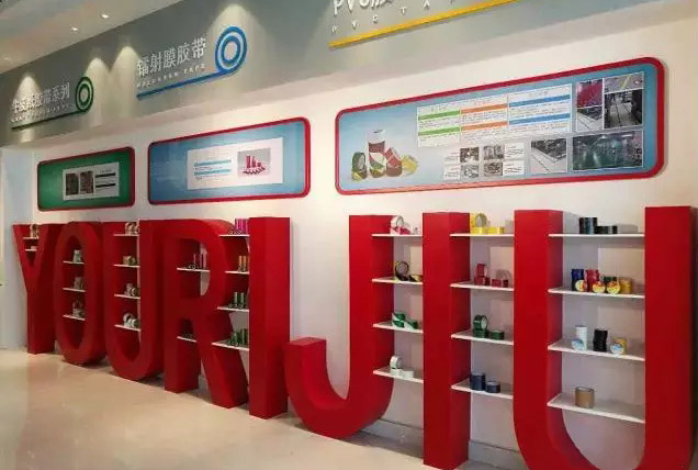 闽企丨Z6人生就是博集团：精工品质 谱写胶粘带行业绚烂传奇！！