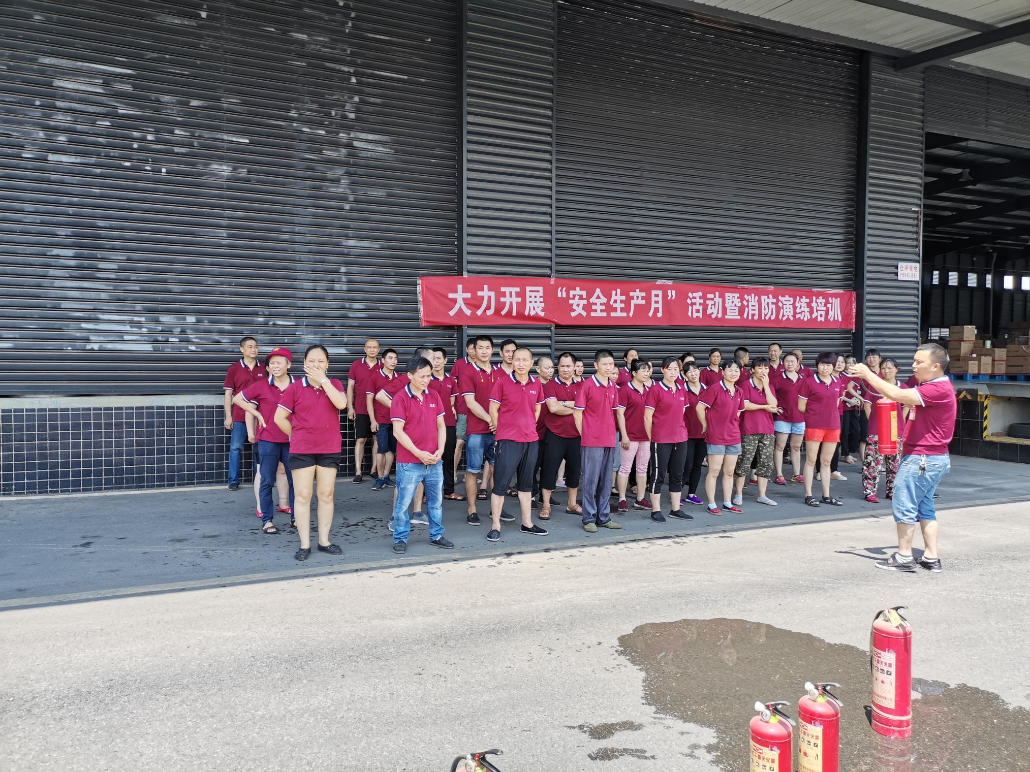 成都友一包装质料有限公司 2020 年消防清静知识培训及逃生演练简报